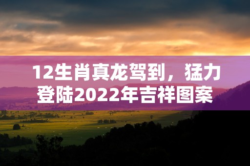 射手座是几月几日到几月几日日，探究射手座日期范围以及性格特点