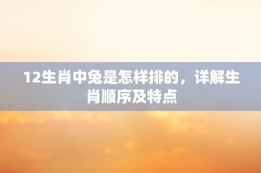 双子座跟水瓶座，性格相似还是互补