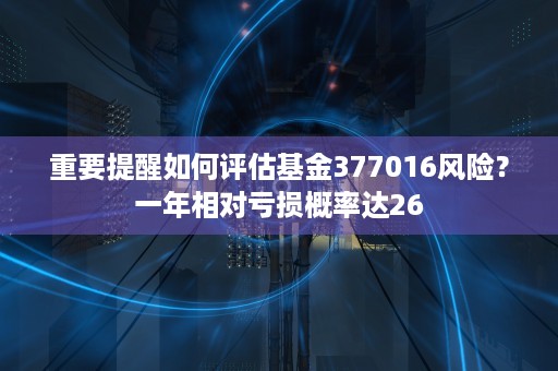 中国国贸朗迪集团：业绩亮眼，投资价值十足！