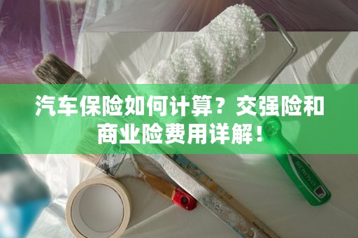 珠海市华润银行：为您量身定制个人理财方案！