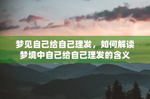 中国周易算命网，解析未知的命运之谜