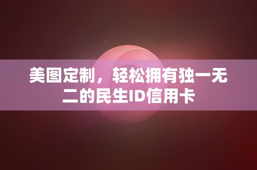 双良集团马培林：引领光伏产业发展的领军人物