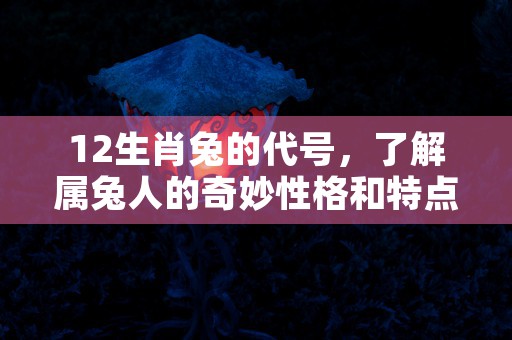 射手座今日运程，爱情甜蜜健康亮丽