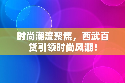 215探寻镜头背后的秘密