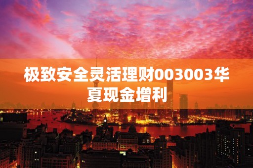 季宁：党员、教育管理硕士，延边州教委副局长