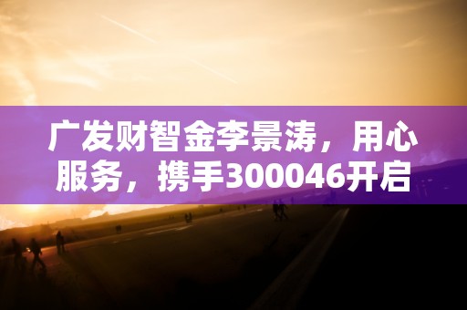 海阳信息港：方便快捷的找到您需要的信息！