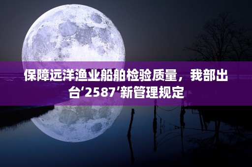 武汉P4实验室崭露头角，海普瑞股票受益指日可待！