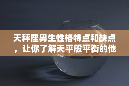 射手座最佳配对表，与白羊座水瓶座是天作之合