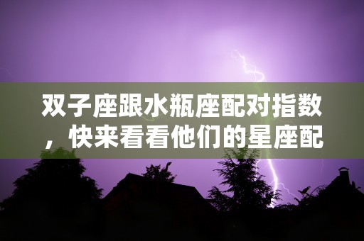 梦见发大水，解梦师告诉你真相