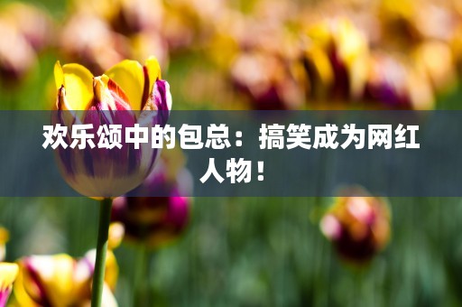 2022年股市休市时间表，详细了解今年的股市休市安排！