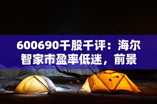 上海为何不推广阿兹夫定？探索海南马自达323的市场前景。