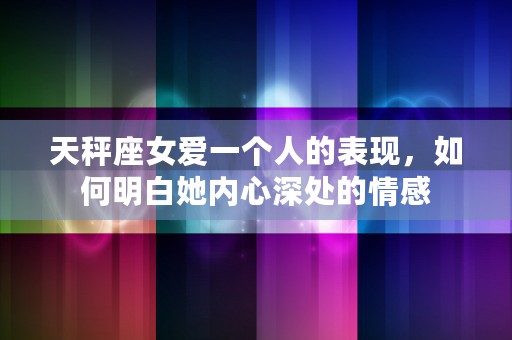 梦见好多坟，了解梦境中的象征与预示