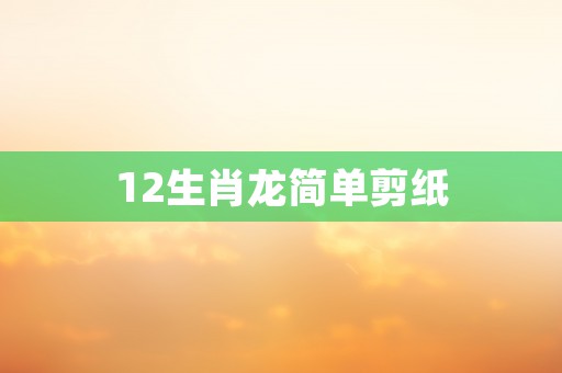 天秤座今日运势方位，财富机会深藏于哪个方位