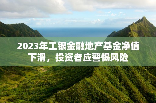 达尔曼：芬兰模特儿、马术冠军与一级方程式车手的前妻