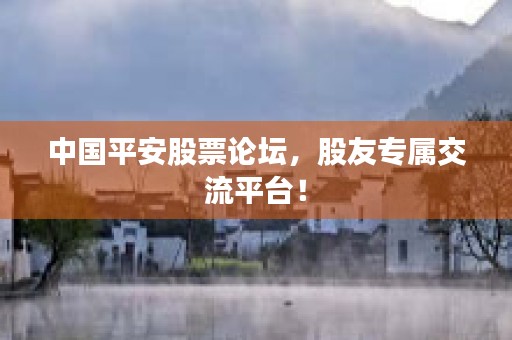 栗建伟：美的集团副总裁，战略发展部总监