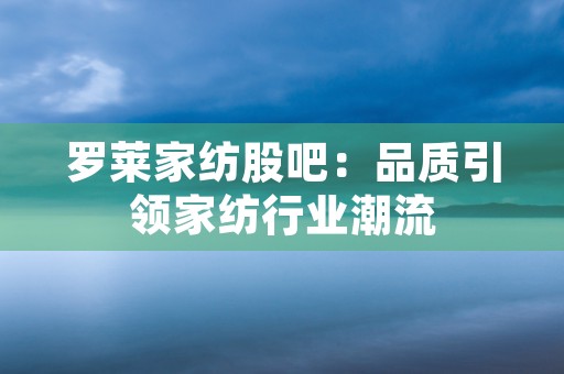 601168股吧：西部矿业股票最新动态，解读激烈讨论！