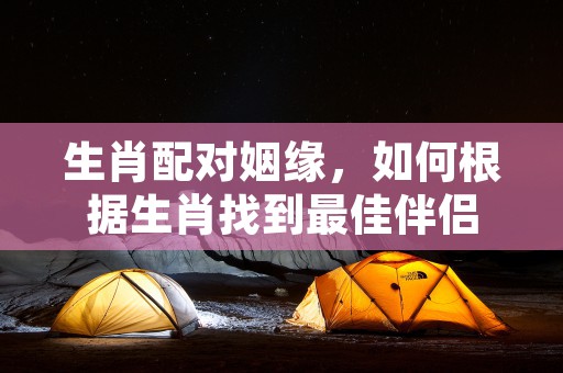 孕妇梦见吃桃，探讨孕期梦境的隐含含义