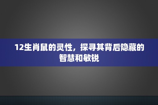 梦见自己死了却还活着，穿越生死境揭秘梦中身亡后仍存活的奥秘