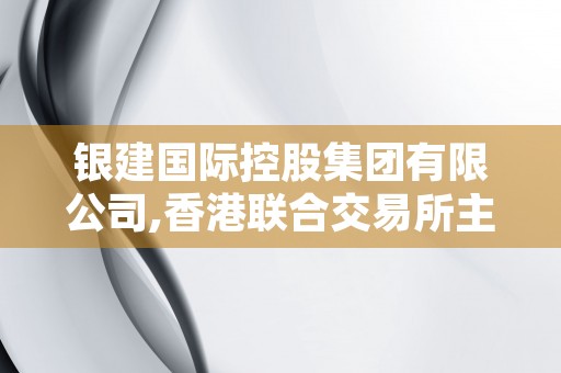 200418股票代码背后的故事,引发了一场藏尸风波