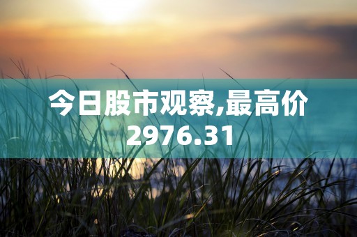 广州浙嘉国内一流的股票配资平台,专业可靠的首选公司