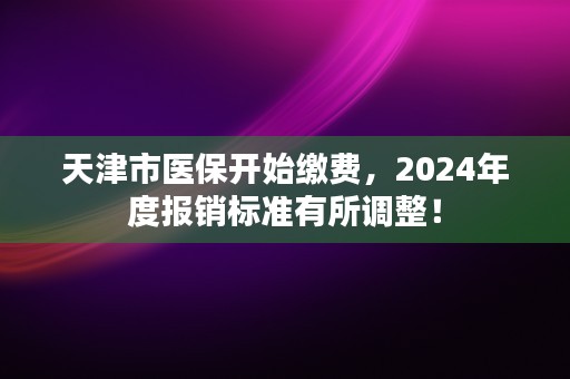 益民基金公司：服务社会、造福人民，深入推动资本市场发展