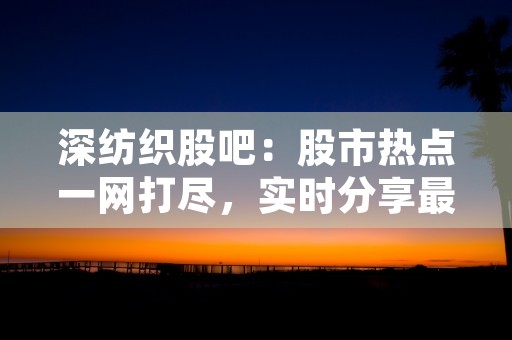 太平奔驰系统：一站式车险服务解放车主