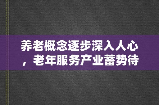 小额信贷理财：智能投资，丰收从容