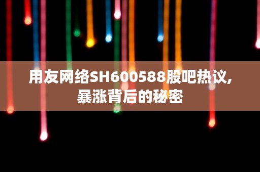 资金无情抛售,市值蒸发近600亿元