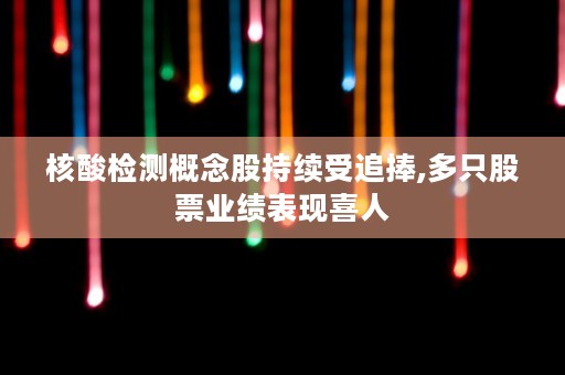 开勒新能源科技,打造智能化工业新格局