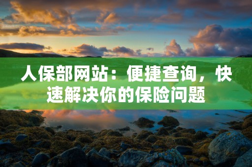 小天鹅B股将摘牌：股民们该如何处理股票？