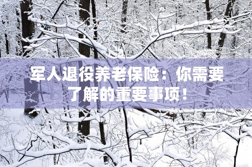 600363联创光电发布2023年第三季度报告，净利润同比增长19.2