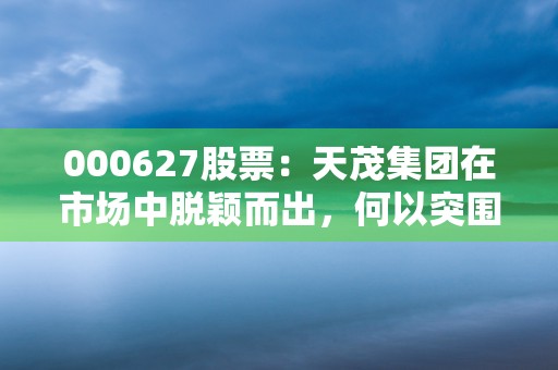 歌尔股份股吧：AR-HUD业务成为新亮点