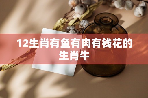 男天秤座和什么星座最配，揭秘爱情组合的绝佳之选