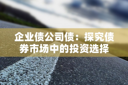 厦门市社会保障卡：享受便捷社保服务的最佳选择！