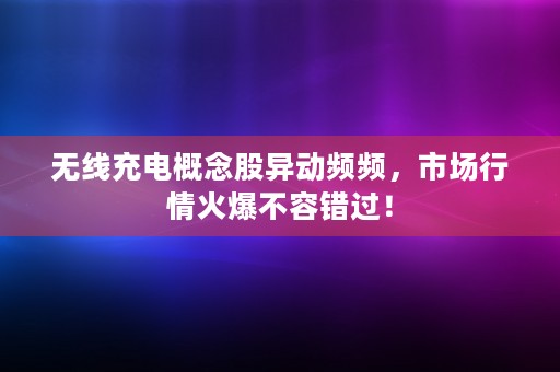 薛琳：上海信贷经理被骗的真相揭秘