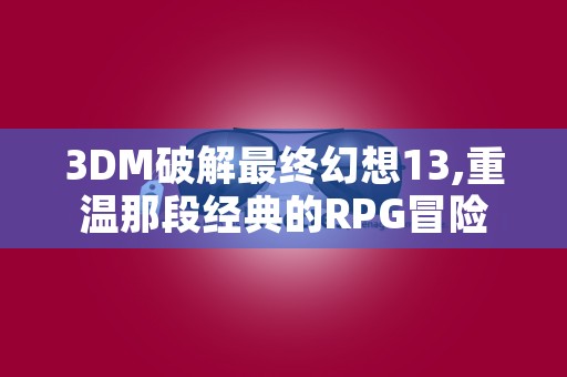 跑跑卡丁车比赛视频大盘点,顶级职业选手火力全开