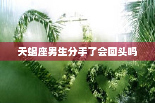 周公解梦梦见抓鱼，快来看看这篇详细解析