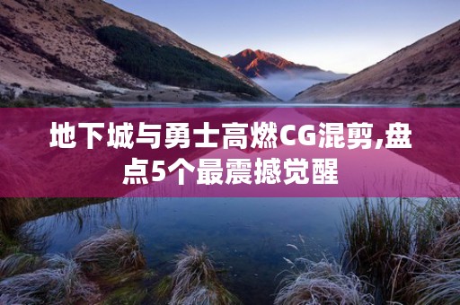 qq三国封号解封全攻略,账号异常处理技巧大揭秘