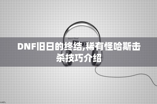 QQ超市保姆v1.66,自动迎客版和飘柔专卖功能介绍