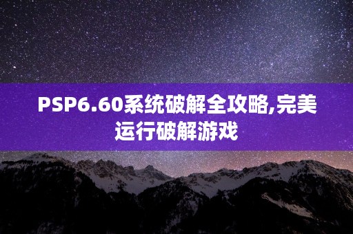 命运之轮30攻略,解锁异能看护技能