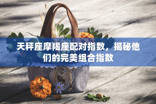 梦见被狗咬腿，怎样理解这个象征和寓意分析与解读