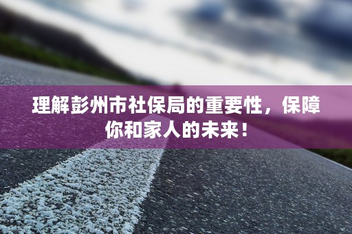 弹弹堂3.3高差训练课程攻略,轻松应对挑战