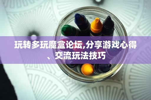 盛大防沉迷认证,游戏时代的责任与担当