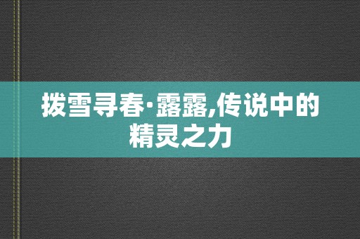 大连公积金新政策：提高公积金缴存基数，支持更多职工购房