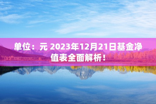 捷顺科技30年专注,停车场系统领先制造商