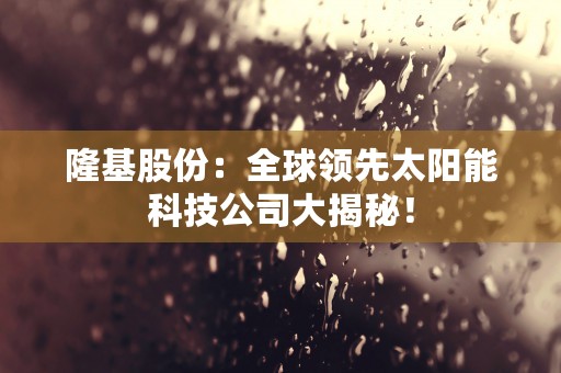 100日元兑换多少人民币,人民币对日元汇率实时查询