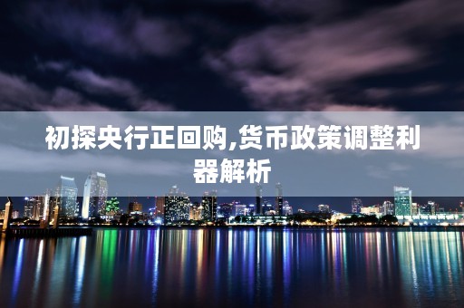 板块轮动实战,7个步骤助你轻松上手