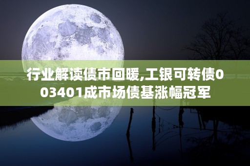 上海三爱富新材料,专业从事氟制冷剂和聚合物研发