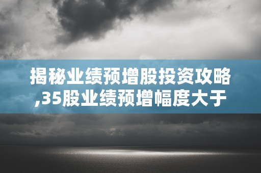 风险提示2024年标普500指数开局不利,美债收益率与股指期货走势分析