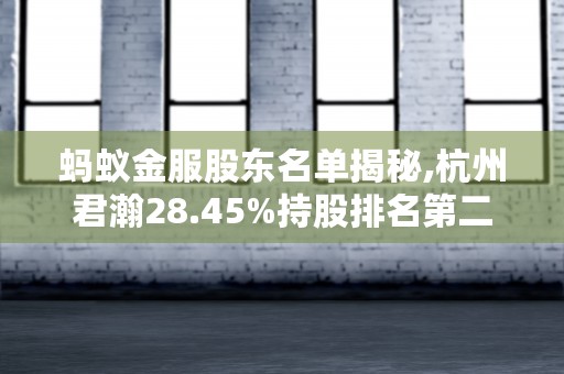 交银荣安保本混合型基金盘点,收益排名与投资特点